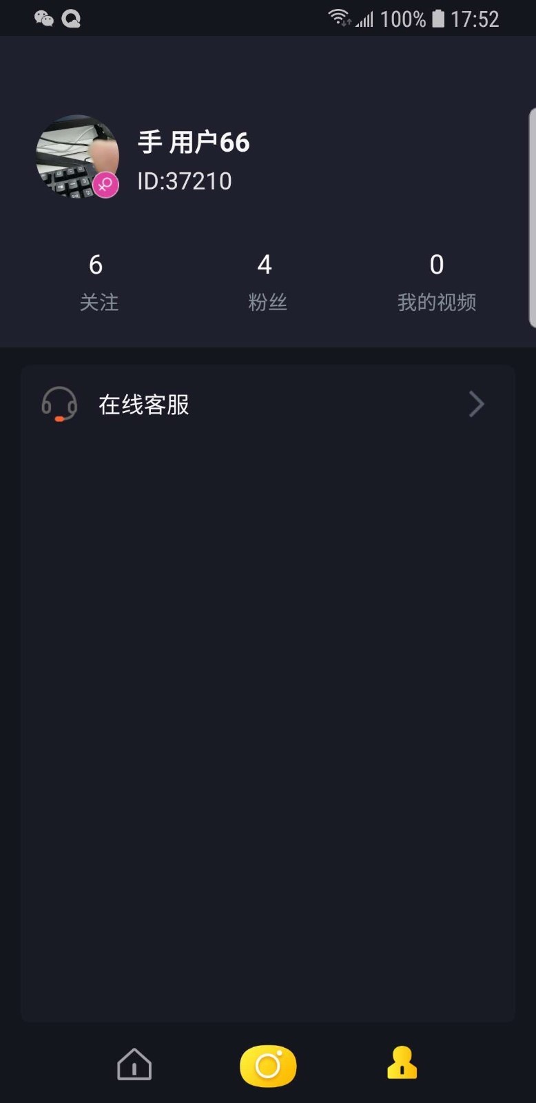 天音短视频