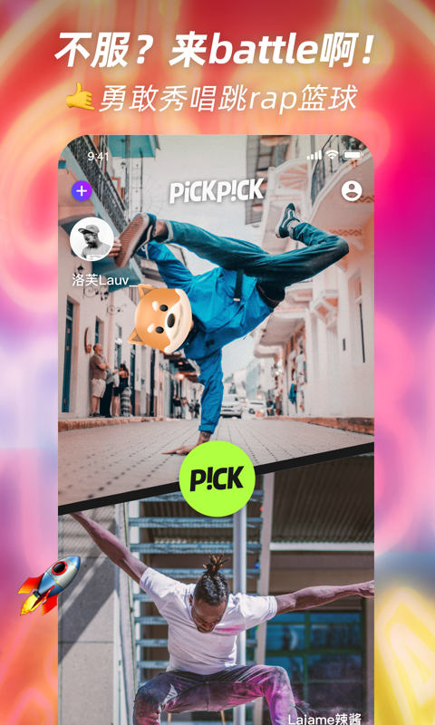 PickPick