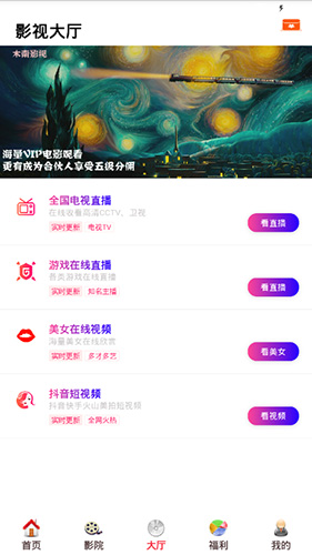 酷客影院2021年最新电影电视