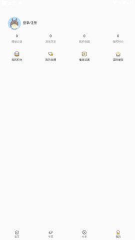 猫咖视频