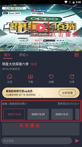 飞兔电影网