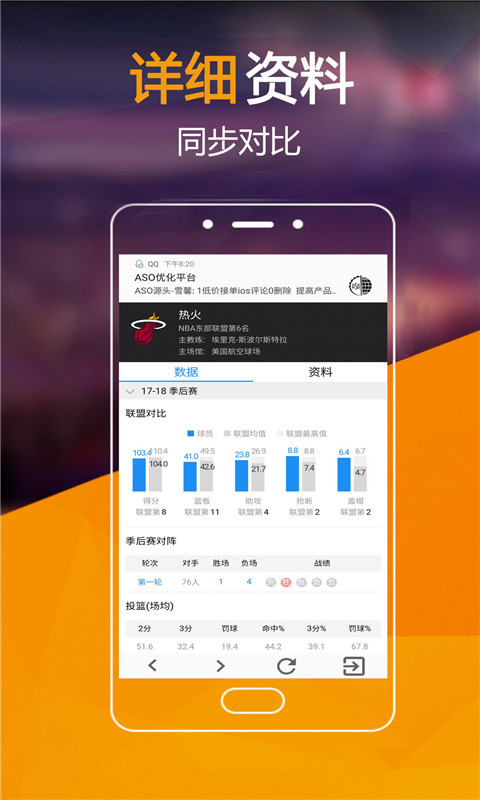 体育直播吧