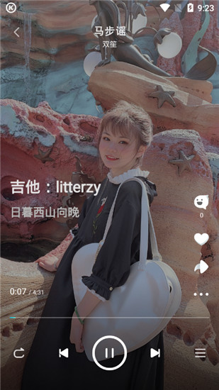 酷狗音乐永久免费