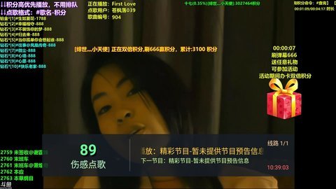 小蚂蚁TV