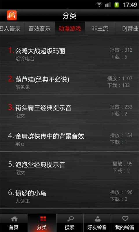 我为歌狂