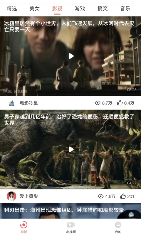 豆乐视频
