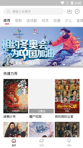大师兄影视无签名版