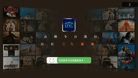 tv1999影院