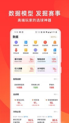 球咖体育