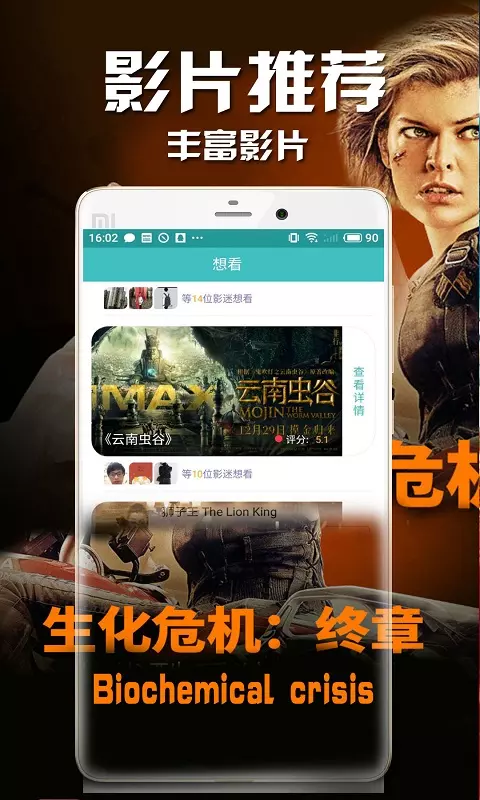 华语电影