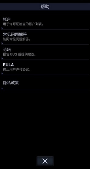 neutron免费版