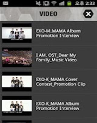 EXO-K组合