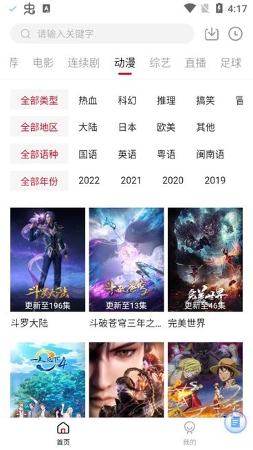 王牌影音