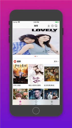 月亮影视无广告