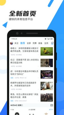 310直播吧