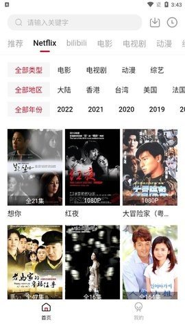 新极客