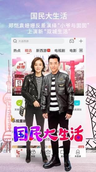 无敌电影网