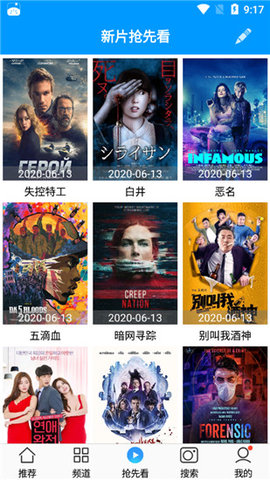 看看影视2023真版
