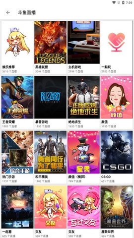 z直播