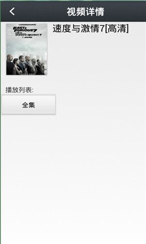那好吧TV