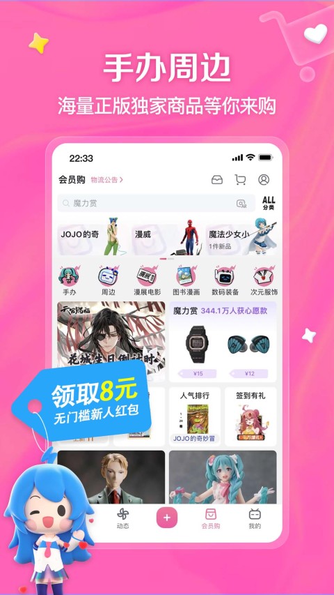 小破站wiki