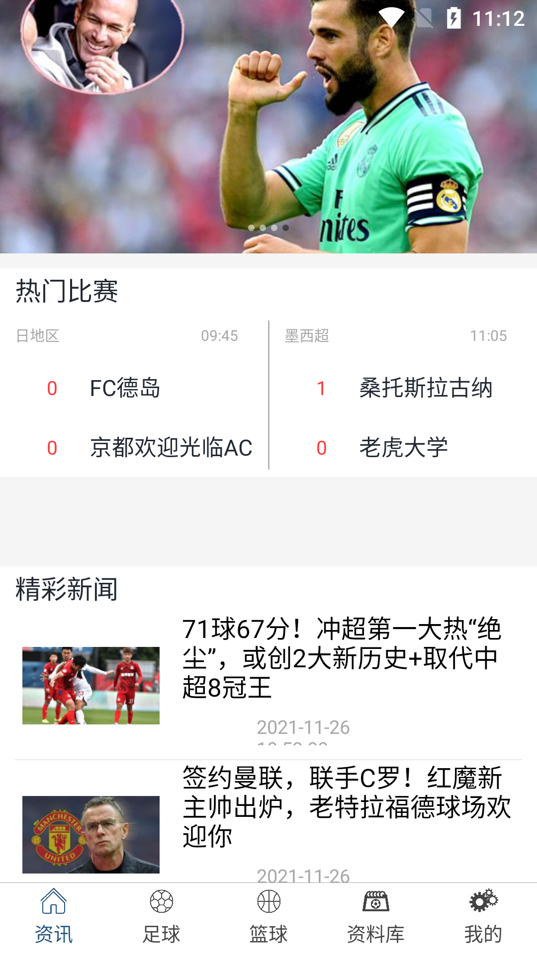 升博体育