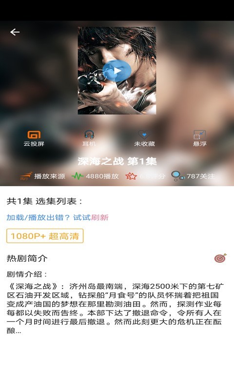 免费影视大全