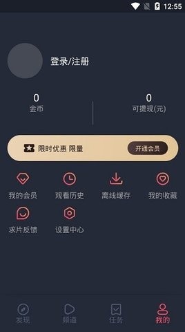 乌贼影视