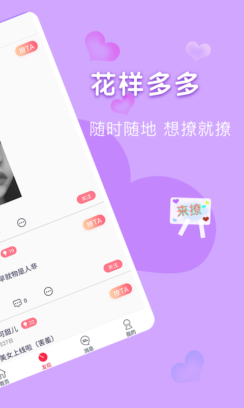 爱秀直播