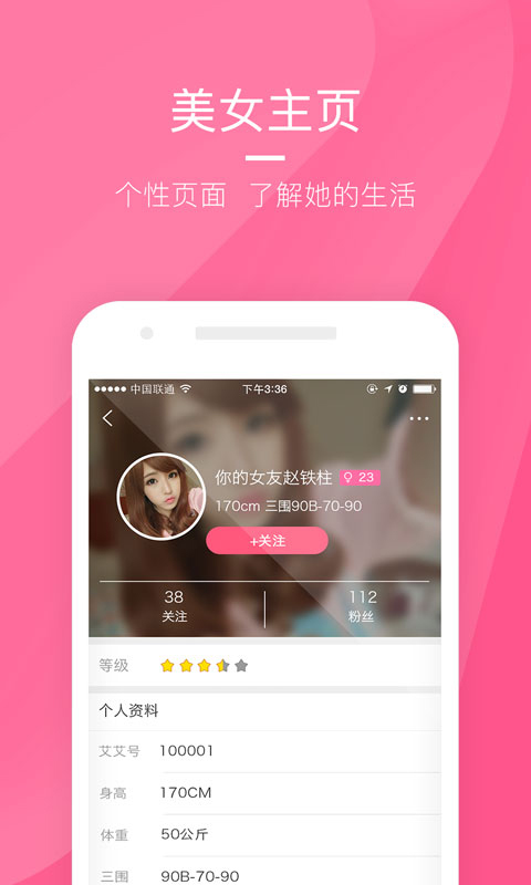 小小影视App最新版