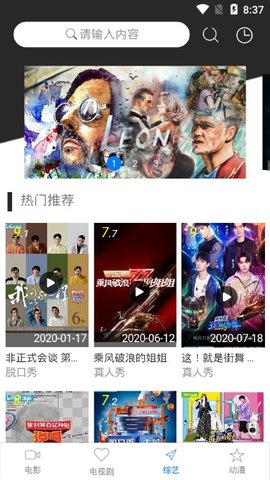 小黑TV