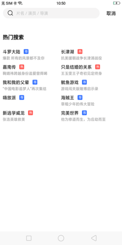 星集视频