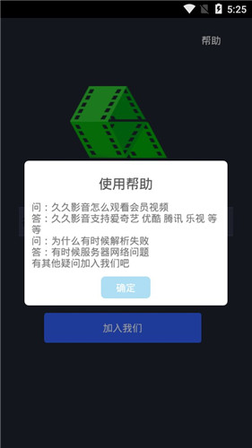 久久影音