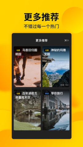 微叭