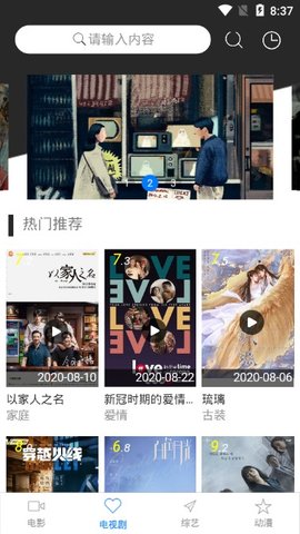 小黑TV