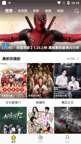影迷大院在线版