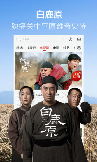 搜狗影视