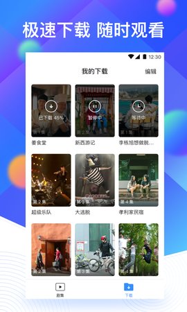 如意影院在线观看版
