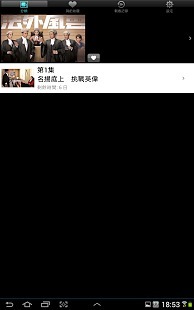 myTV