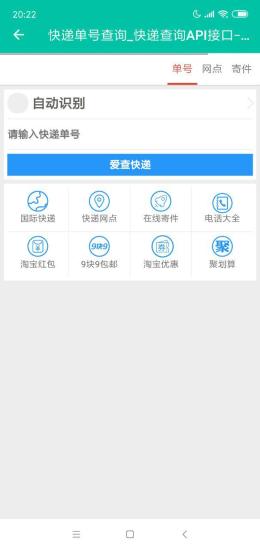 电影盒子