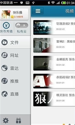 酷播网