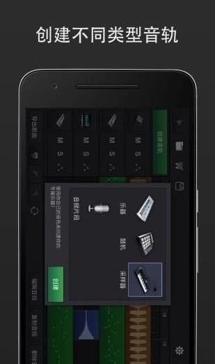 midi音乐