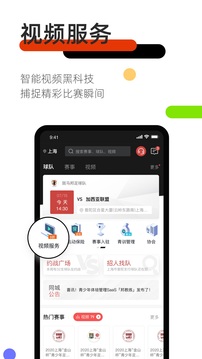 班马邦体育