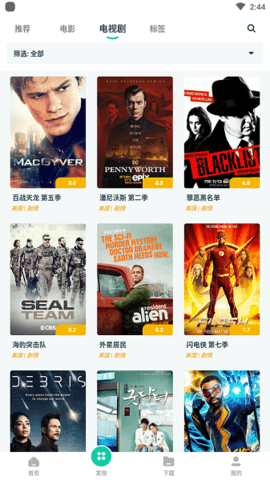 磁力TV