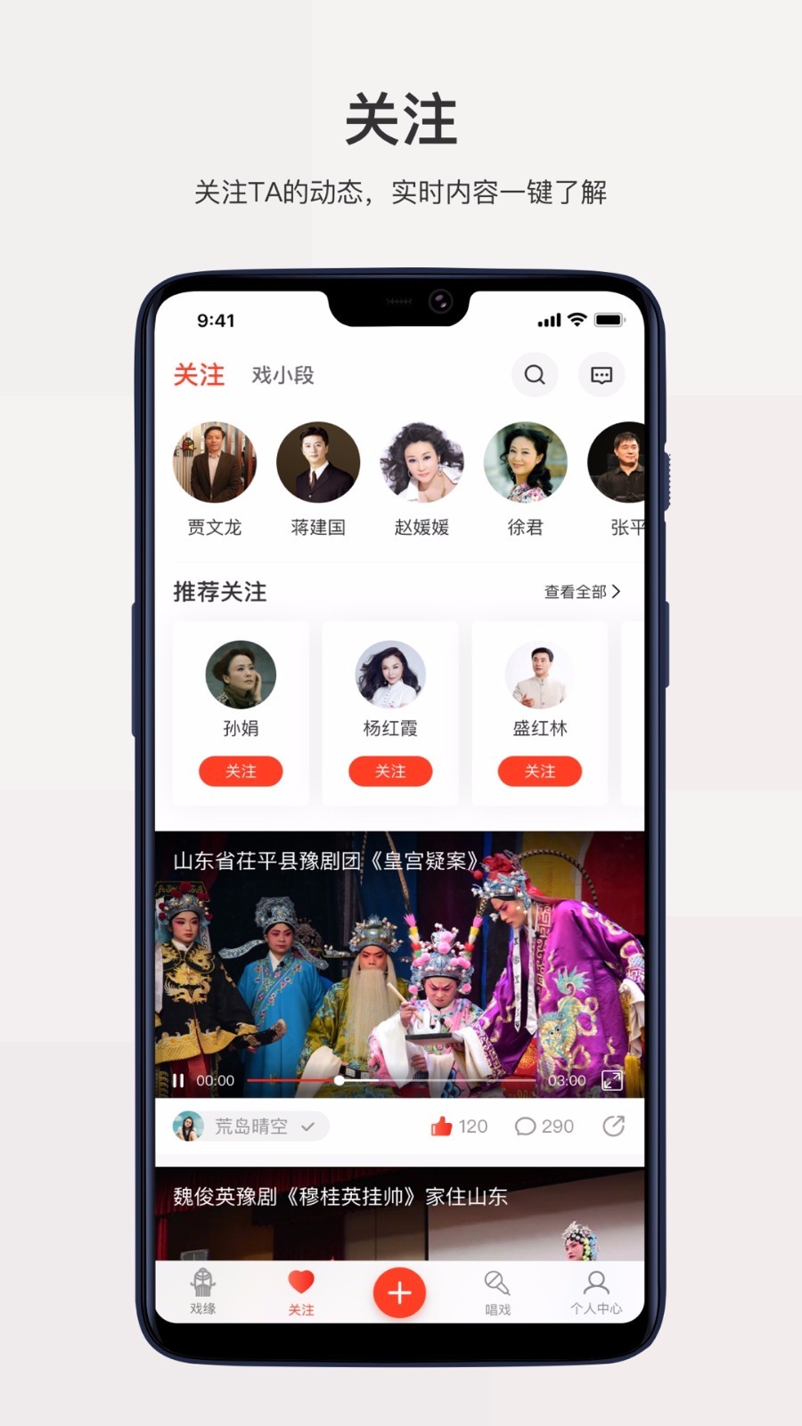 戏缘