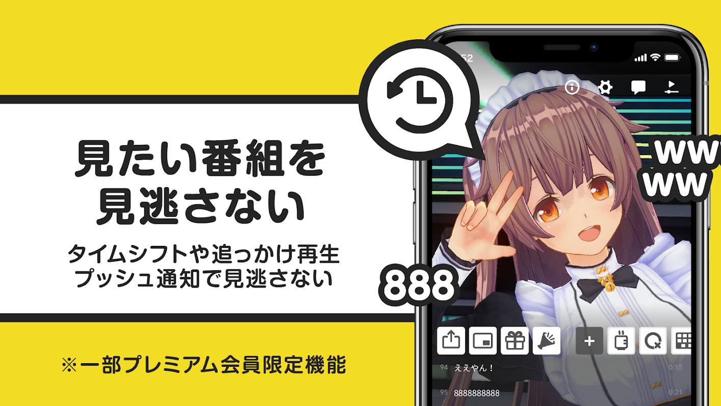niconico直播