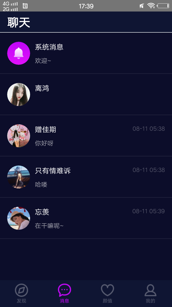 69热