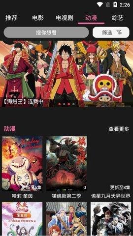 龙腾影院