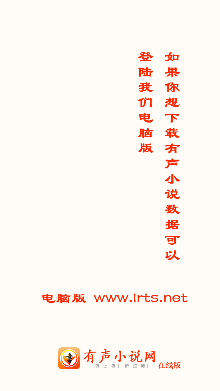 有声小说网