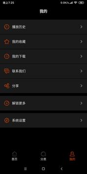 小A影視
